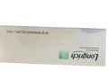 Longrich Natural Essence Bamboo Charcoal Soap (3-Bar Pack)